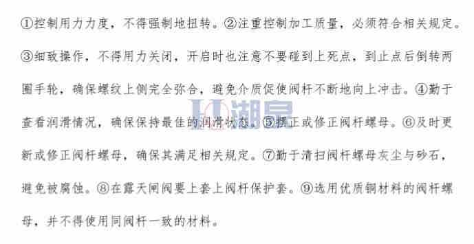 電動(dòng)閥廠(chǎng)家