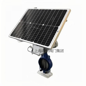 一體式太陽能電動(dòng)蝶閥dn80