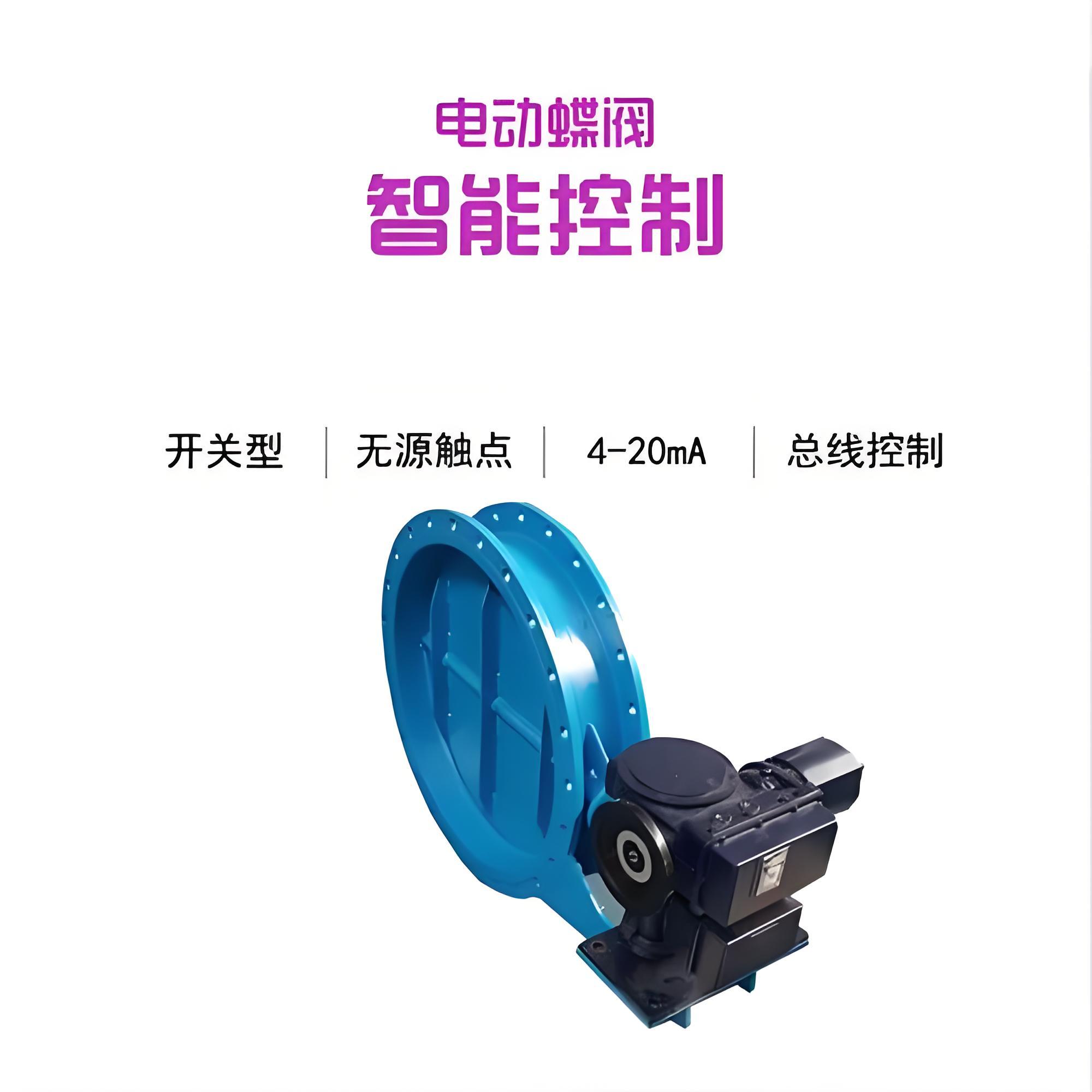 耐磨塵氣蝶閥MD341S-1C、MD641S-1C、MD941S-1C